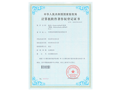 MideaiAndroidPadV V2.0