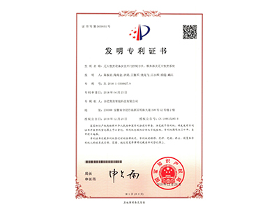 201810368927.9-201810368927